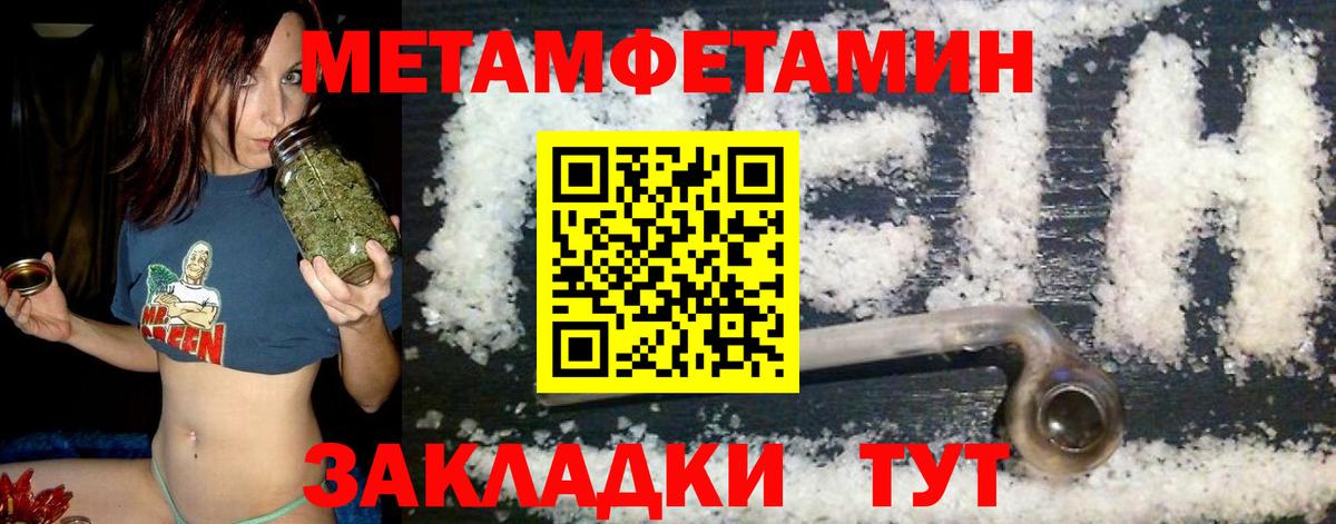 Amphetamine Premium  Вход с VPN  Amphetamine  Химки 