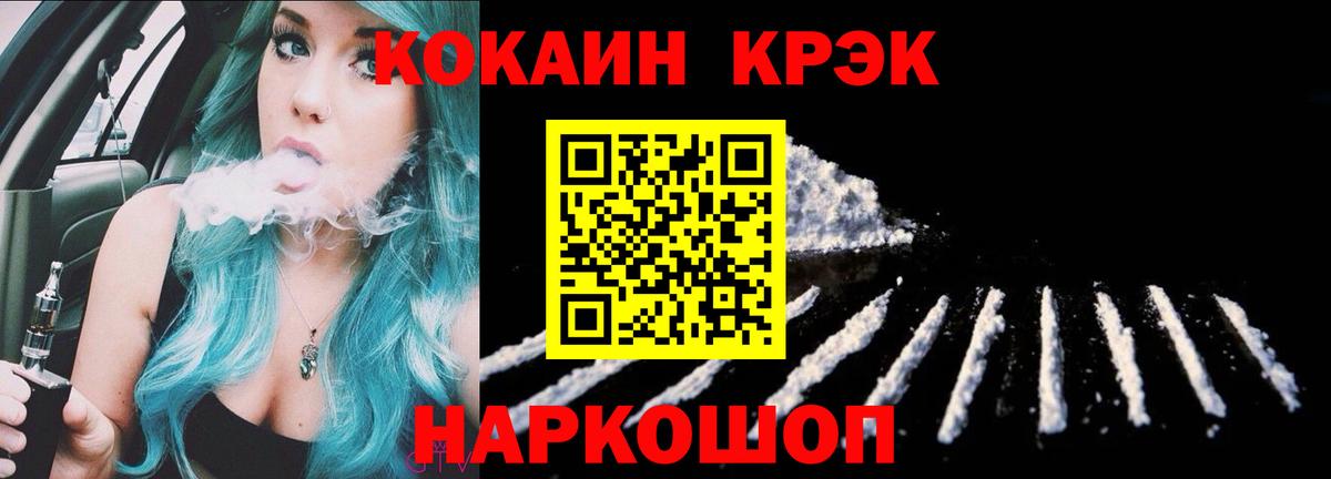 COCAIN VHQ Химки