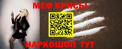 эйфоретик Волжск