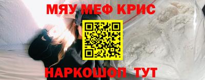 трава Волгодонск