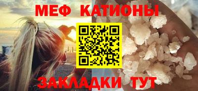 эйфоретик Волжск