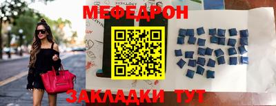 трава Волгодонск