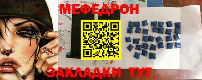 MESCALINE Волжский