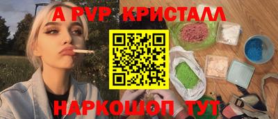 MESCALINE Волжский