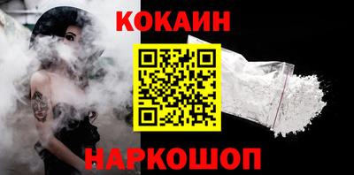 MESCALINE Волжский