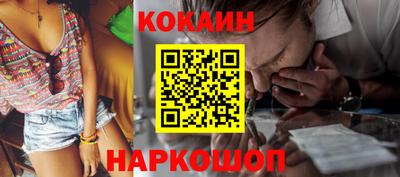 трава Волгодонск