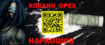 трава Волгодонск