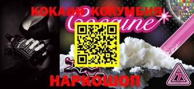 MESCALINE Волжский