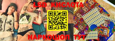 MESCALINE Волжский