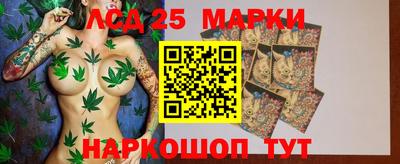 трава Волгодонск