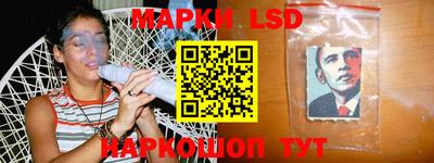 MESCALINE Волжский