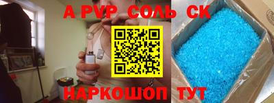 MESCALINE Волжский