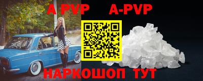 эйфоретик Волжск