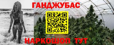 трава Волгодонск