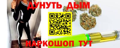 трава Волгодонск