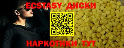 MESCALINE Волжский