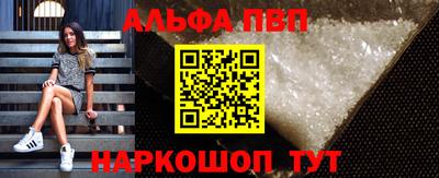 MESCALINE Волжский