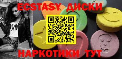 эйфоретик Волжск