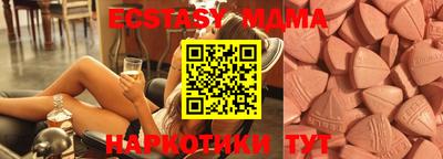 MESCALINE Волжский