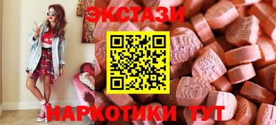 эйфоретик Волжск