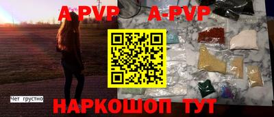 MESCALINE Волжский