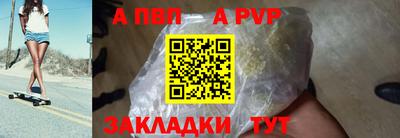 MESCALINE Волжский