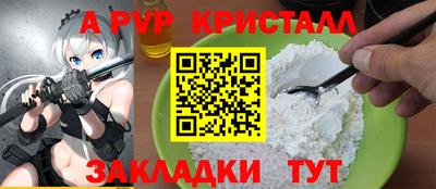 трава Волгодонск