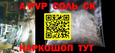 эйфоретик Волжск