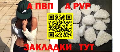 MESCALINE Волжский