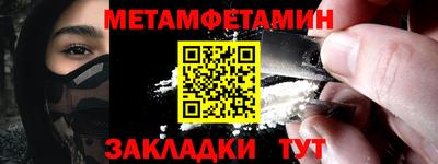 трава Волгодонск