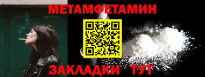 трава Волгодонск