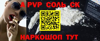 эйфоретик Волжск