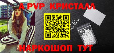 трава Волгодонск