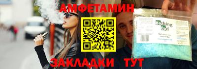 MESCALINE Волжский