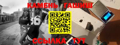 эйфоретик Волжск