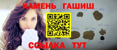 трава Волгодонск