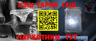 MESCALINE Волжский