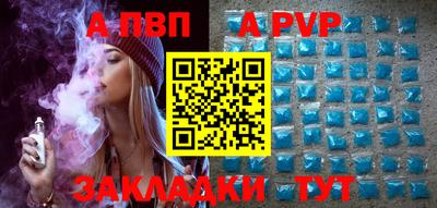 эйфоретик Волжск