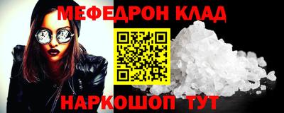 эйфоретик Волжск