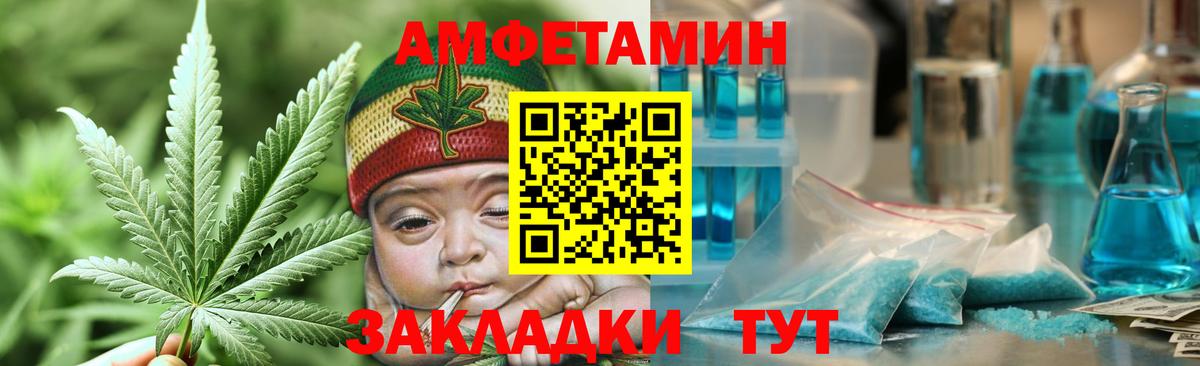 Химки  Метамфетамин кристалл  Вход с VPN 