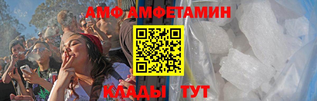 МЕТАМФЕТАМИН Декстрометамфетамин 99.9% Химки